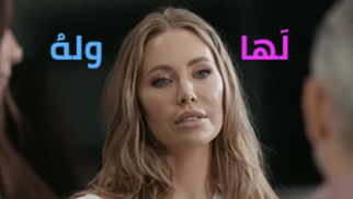 تدليك لها و نيك له – سكس العرب مترجم