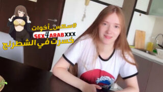 سكس مترجم خسرت في الشطرنج سكس اخوات – sister sex xnxx 2025 – فيلم ساخن