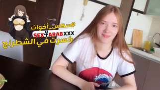 سكس مترجم خسرت في الشطرنج سكس اخوات – sister sex xnxx 2025 – فيلم ساخن