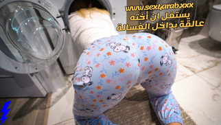 سكس مترجم يستغل ان أخته عالقة بداخل الغسالة سكس اخوات – xlxx – xxarxx – sister 2025 sex سكس مترجم