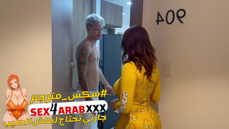 سكس ميلفات جارتي تحتاج لبعض الحليب افلام نيك مترجم