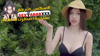 سكس مترجم بستانية اضطرت للاعتذار سكس